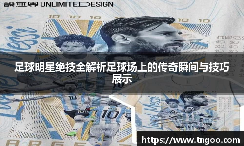 一竞技官网 - 从一开始·竞无止境