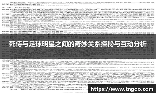 一竞技官网 - 从一开始·竞无止境