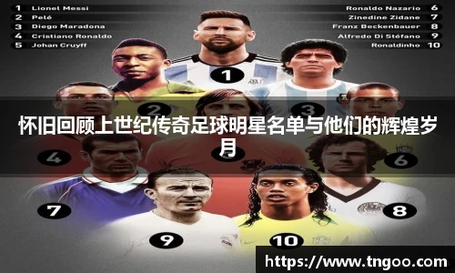 一竞技官网 - 从一开始·竞无止境